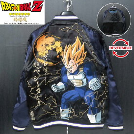 楽天市場 ドラゴンボール スカジャン ベジータの通販