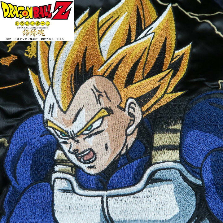 楽天市場】絡繰魂 ドラゴンボールZ 超サイヤ人ベジータ リバーシブル 