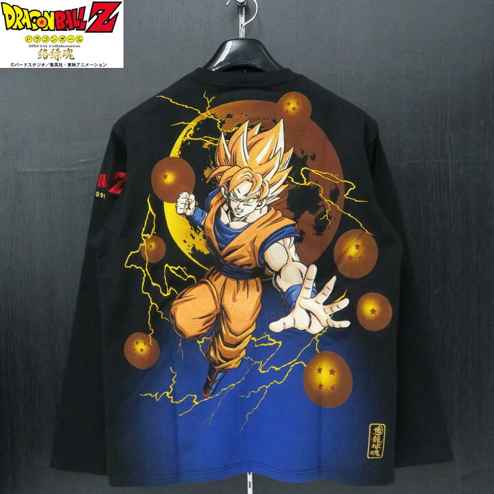 楽天市場】絡繰魂 ドラゴンボールZ 超サイヤ人孫悟空 長袖Tシャツ 黒 