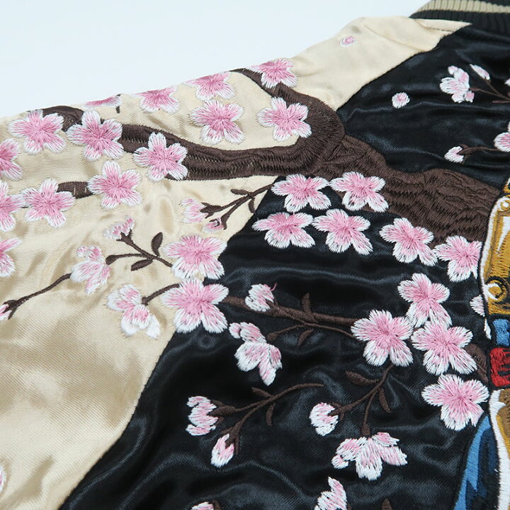 楽天市場】絡繰魂 スカジャン 花の慶次 総刺繍 ジャケット 224051 
