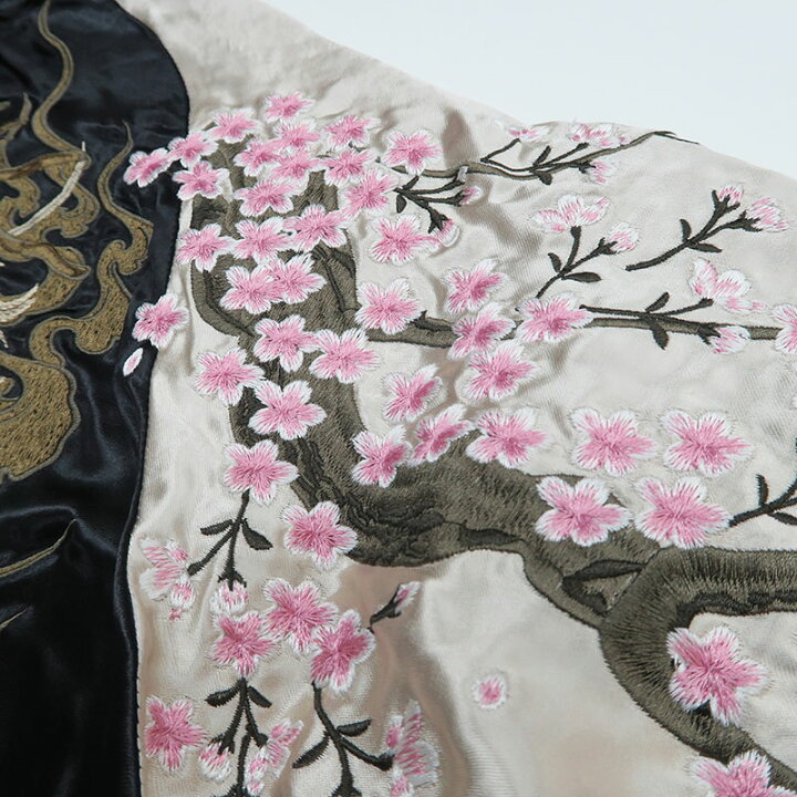 楽天市場】絡繰魂 粋 スカジャン 桜麒麟 総刺繍 ジャケット 231005 