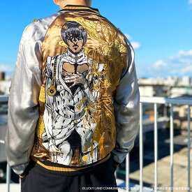 絡繰魂 × JOJO ブローノ・ブチャラティ リバ－シブル スカジャン 234091 JOJO ジョジョの奇妙な冒険 黄金の風 スタンド スティッキィ・フィンガーズ 粋 刺繍