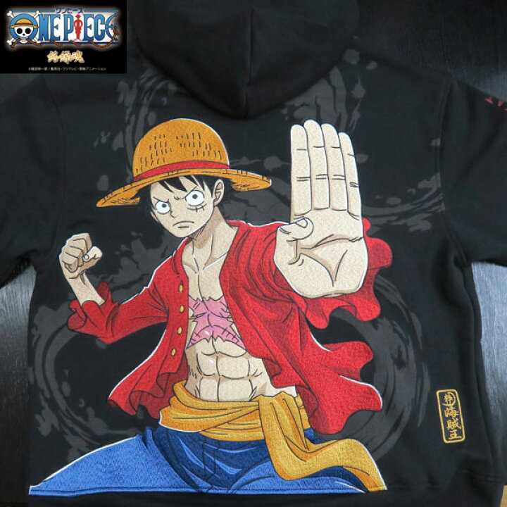 楽天市場 絡繰魂 ワンピース モンキー D ルフィ ジップアップパーカー 4094 ゴムゴムの実 わんわん洋品店
