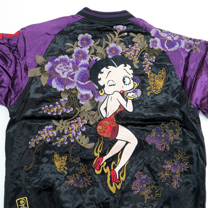 楽天市場】絡繰魂 粋 蝶乱舞 Betty Boop スカジャン ベティ・ブープ 総