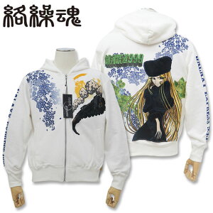 ���J�� ��͓S��999�R���{ ���[�e���h���イ �W�b�v�A�b�v�p�[�J�[ M L XL XXL 294049-10 �� �J���N���_�}�V�C �u���]�� �p�[�J�[ �����Y ���f�B�[�X