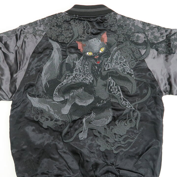 楽天市場】絡繰魂 URUSHI 漆黒 化け猫 リバーシブル スカジャン M L XL 