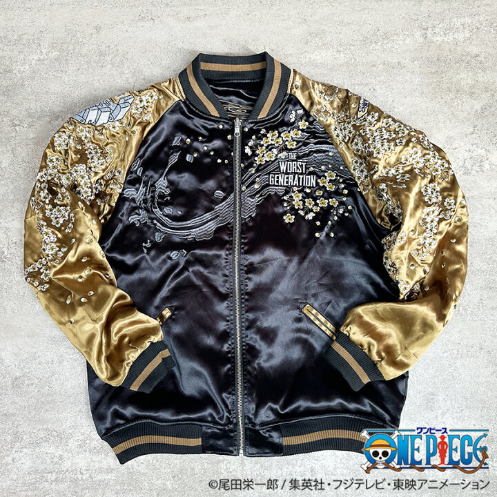 楽天市場】絡繰魂 粋 ワンピース ONEPIECE コラボ スカジャン 最悪の 