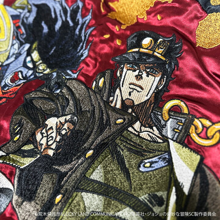 楽天市場】絡繰魂 × JOJO 空条承太郎 リバーシブル スカジャン 243010 