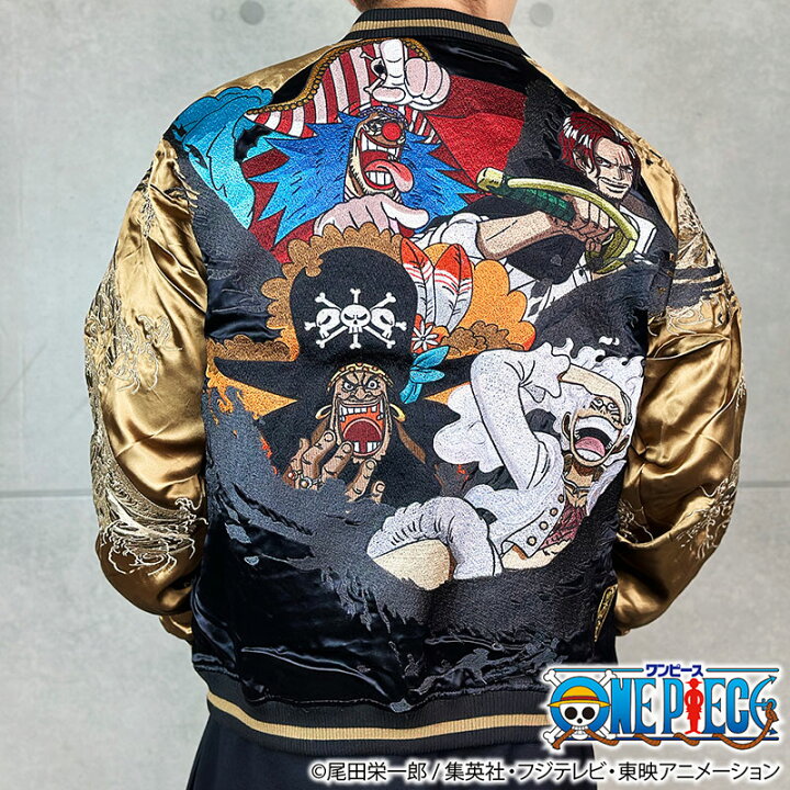 楽天市場】ONE PIECE× 絡繰魂 粋 ワンピース コラボ 四皇リバーシブル 