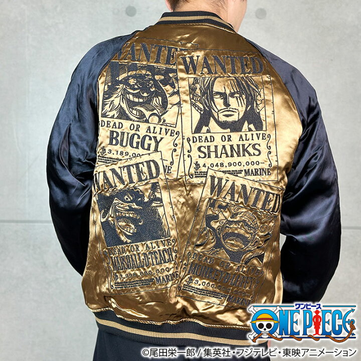楽天市場】ONE PIECE× 絡繰魂 粋 ワンピース コラボ 四皇リバーシブル 