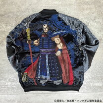 楽天市場】絡繰魂 スカジャン（サイズ（S/M/L）M）の通販
