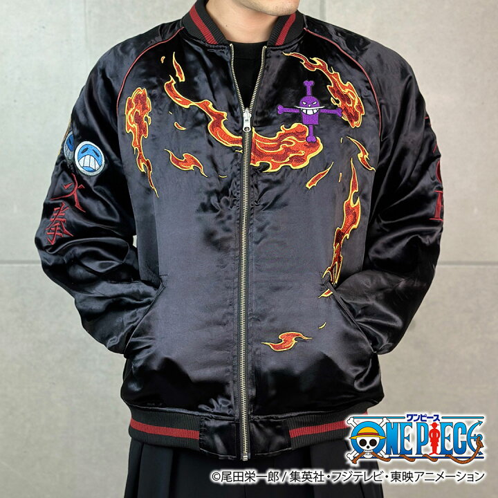 楽天市場】絡繰魂 粋 ワンピース ONEPIECE コラボ スカジャン エース 