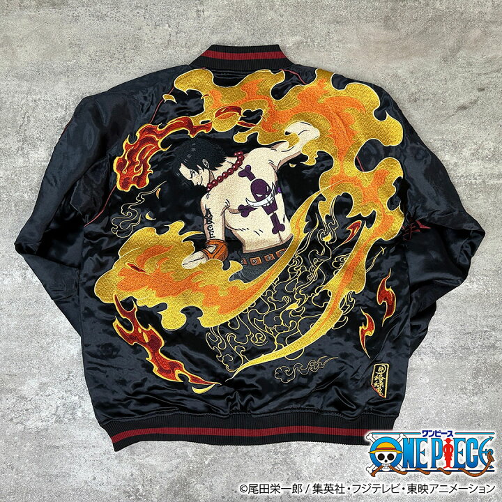楽天市場】絡繰魂 粋 ワンピース ONEPIECE コラボ スカジャン エース  