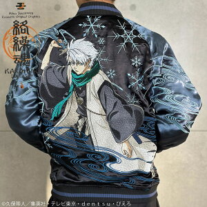 ���J�� × BLEACH ���ԒJ�~���Y ���o�|�V�u�� �X�J�W���� 251073 �u���[�` ��N����� �� �h�J �J���N���_�}�V�C ���炭��