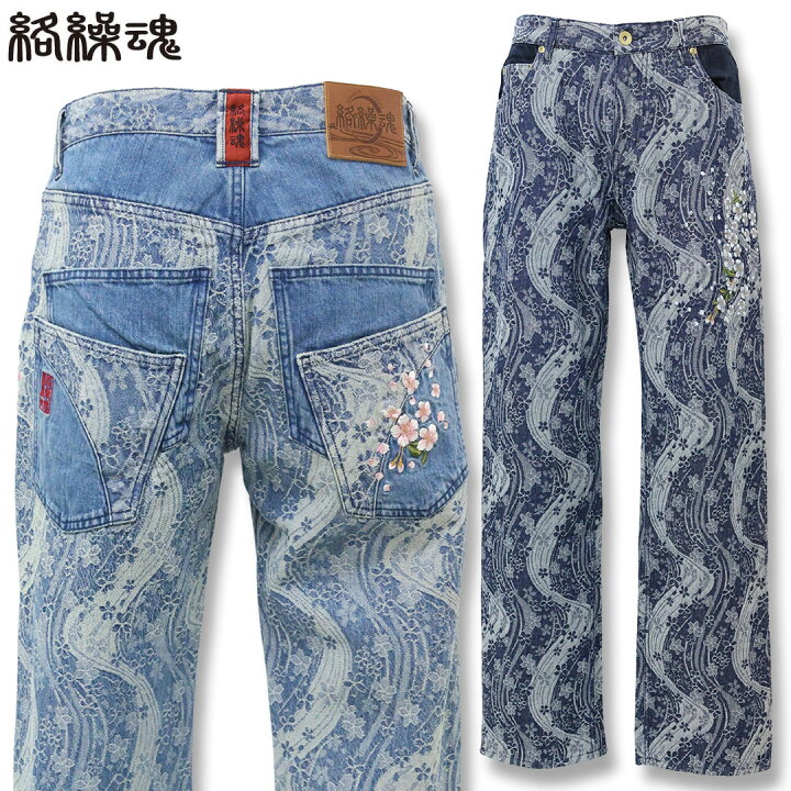 楽天市場】絡繰魂 KARAKURI TAMASHII 桜 流水 デニム JQ パンツ 261249 