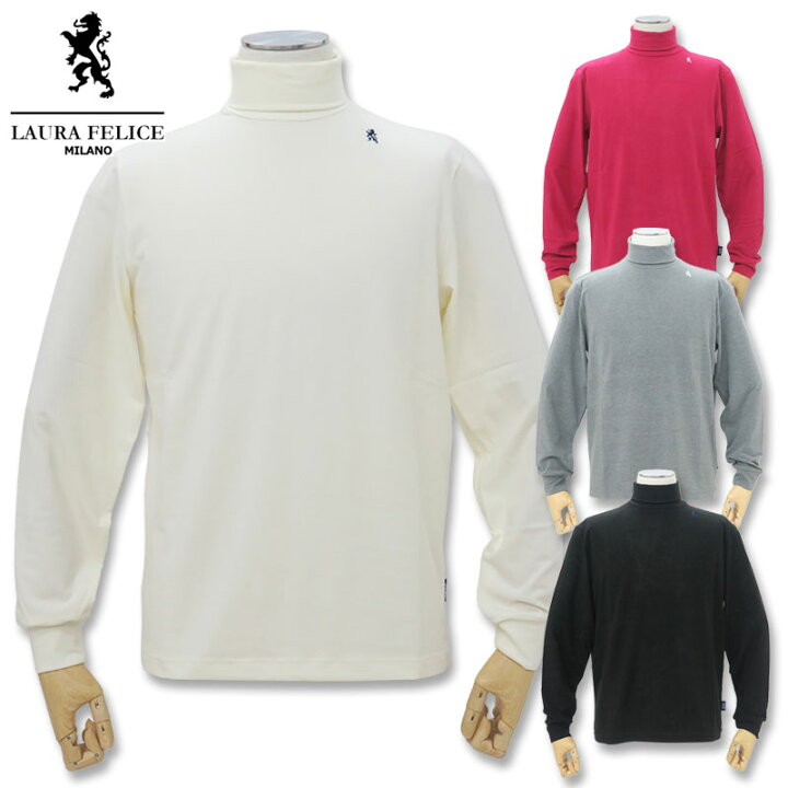楽天市場】ラウラフェリーチェ タートルネック 長袖 Tシャツ 48 L 