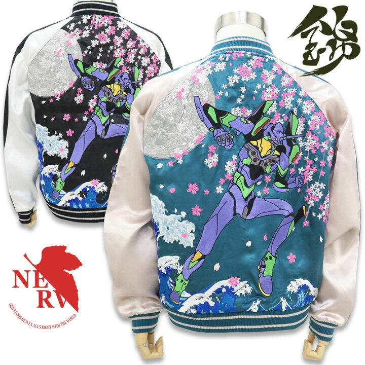 楽天市場】錦 エヴァンゲリオン スカジャン EVANGELION NISHIKI 513350 