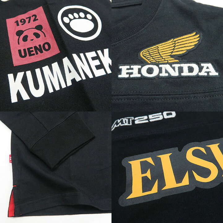楽天市場】パンディエスタ HONDAとコラボ 長袖Tシャツ 533505 L XL XXL 