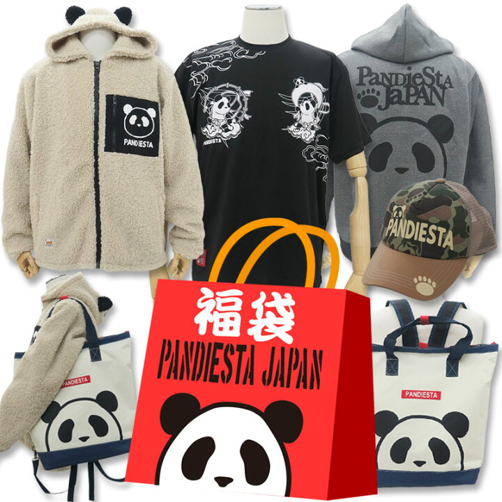 楽天市場】パンディエスタ 福袋 熊猫謹製 NEW YEAR HAPPY BAG 2025年 