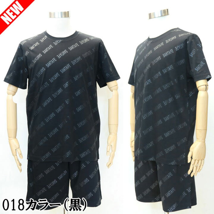 楽天市場】サンタフェ 半袖Tシャツ ショートパンツ 上下セット 48/50 