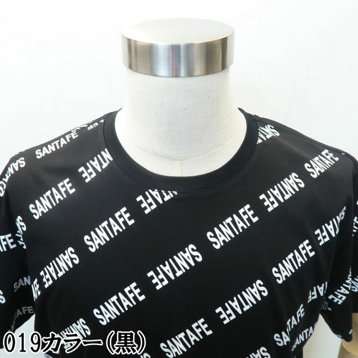 楽天市場】サンタフェ 半袖Tシャツ ショートパンツ 上下セット 48/50 
