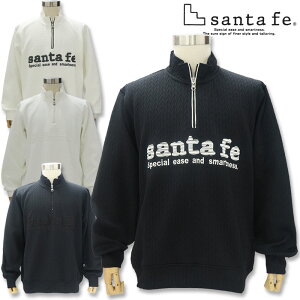 �T���^�t�F �L���g JQ �n�[�t�W�b�v �g���[�i�[ 84402 84452 santafe �C�O���X �h�J �����Y 48 50 52 �V�� �� �� �w�����{�[��