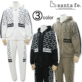 サンタフェ ジップアップパーカー ストレッチパンツ セットアップ 50 LL 52 3L ロゴ 81409-81410-set santafe 白 001 黒 019 ベージュ 058 メンズ