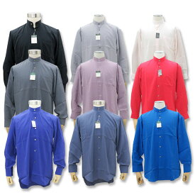 スタンドカラー長袖シャツ C6021 ブラック/ブルー/ライトピンク/ライトグレー/レッド/ネイビー/パープル/グレー/ディープブルー 長袖 シャツ カラーシャツ