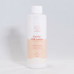 プロメディーズ 無香料キャリアミルクローション 200ml