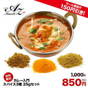 _ X[p[SALE 10 OFF!! ^ y VstzJ[  XpCX 3 Zbg 25g `bNܓ XpCX XpCXJ[ J[ J[ N~ ^[bN RA_[