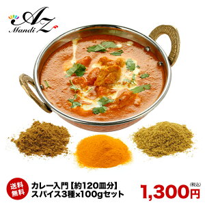 y VstzJ[  XpCX 3 Zbg 100g e `bNܓ XpCX XpCXJ[ J[ J[   lC  Zbg