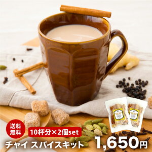 �y���V�s�t�z�y10�t��×2�Z�b�g�z �P�i �`���C �X�p�C�X�L�b�g �}�T���`���C �`���C �@�`���b�N�t�ܓ� ���V�s�t ������ �V�i���� �J���_���� �W���W���[ �N���t�g�X�p�C�X �N���X�}�X ����