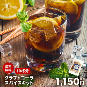 yVstzy10tz NtgR[ XpCXLbg `bNܓ XpCX Vi WW[ ubNybp[ J_ N[u Ntg R[ CraftCola WW[G[ ~