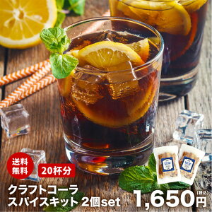 yVstzy10t×2Zbgz NtgR[ XpCXLbg `bNܓ XpCX Vi WW[ J_ Ntg R[ CraftCola Craft Cola WW[G[ ~@~V