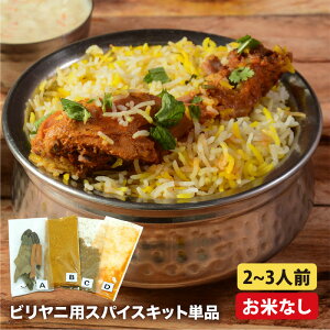 _ X[p[SALE 10 OFF!! ^ rj XpCX Lbg ĂȂ Vst 2`3lO g؂   XpCX J[ ^[bNCX {i 