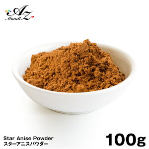 _ X[p[SALE 10 OFF!! ^ X^[AjXpE_[ yz 100g `bNtܓ p XpCX J[ J[ J[ X[vJ[ ؗ NX}X Christmas Xmas 