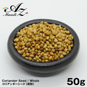 �R���A���_�[�V�[�h�y���`�z 50g �`���b�N�t���ܓ��� �V�����g�� �p�N�`�[ ���� �X�p�C�X �J���[ �������J���[ ����J���[ �X�[�v�J���[ �N���X�}�X Christmas Xmas ��������