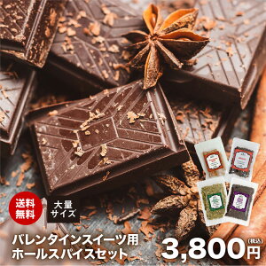 yzo^C XC[c z[XpCX ʃZbg `bNܓ `R `R[g gt uEj[ NbL[ Valentine zCgf[ Whiteday ViXeBbN ubN