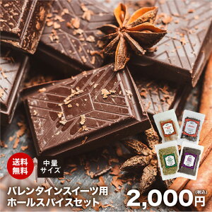 yzo^C XC[c z[XpCX ʃZbg `bNܓ `R `R[g gt uEj[ NbL[ Valentine zCgf[ Whiteday ViXeBbN ubN