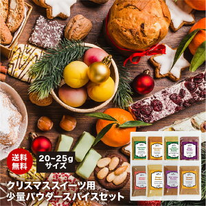 XC[cppE_[XpCX ʃZbg `bNܓ Vi N[u I[XpCX RA_[ J_ WW[ Christmas Xmas [vN[w pfsX Vg[ Vg