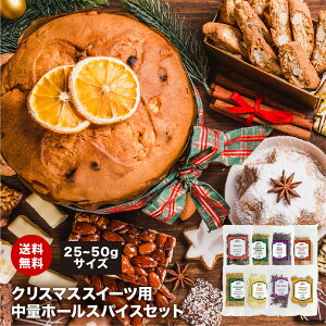 XC[cpz[XpCX ʃZbg `bNܓ XpCX Vi N[u I[XpCX RA_[ J_ NX}X Christmas Xmas [vN[w pfsX Vg[ 