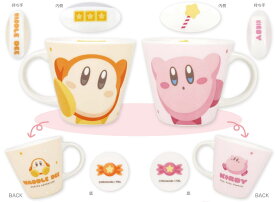 【全品　送料無料！】　星のカービィ　ペアマグカップカービィとワドルディ　ゲーム　ゲームキャラ　カービー　任天堂　カップ　コップ　食事　食器　キッチン　ギフト　プレゼント　祝い　雑貨　グッズ　かわいい