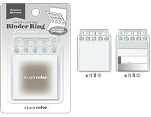 【全品 送料無料!】 オリジナル バインダーリング付箋セット 10個セット ブラック 黒 フセン ふせん メモ帳 文房具 学校 勉強 雑貨 グッズ かわいい