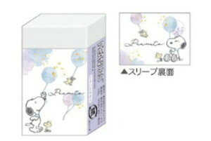 【全品 送料無料!】 セット商品 10個入り 日本製 スヌーピー SNOOPY まとまるくん消しゴムバルーン ピーナッツ ウッドストック すぬーぴー キャラクター 消しごむ けしご