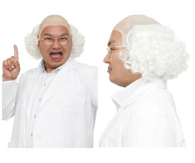 グッズ　博士くん白髪　ハゲ　カツラ　かつら　博士　ウィッグ　パーティ　ハロウィン　コスプレ　コスチューム　衣装　仮装　かわいい