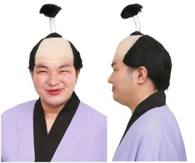グッズ　お殿様ちょんまげ　バカ殿　カツラ　かつら　ヘアー　ウィッグ　パーティ　ハロウィン　コスプレ　コスチューム　衣装　仮装　かわいい