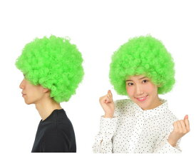 グッズ　アフログリーン　カツラ　ボンバーヘッド　パーティ　ハロウィン　コスプレ　コスチューム　衣装　仮装　かわいい