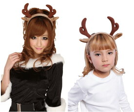 グッズ　トナカイカチューシャ茶　アイテム　小物　トナカイ　クリスマス　コスプレ　コスチューム　衣装　仮装　かわいい