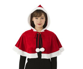 レディ　カラフルケープレッド　クリスマス　仮装　衣装　コスプレ　コスチューム　サンタクロース　パーティ　イベント　かわいい