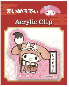 ySi@Iz@TILN^[Y@{̂dV[Y@ANNbv}CfB@}C@܂߂@߁@Nbv@[@G݁@ObY@킢